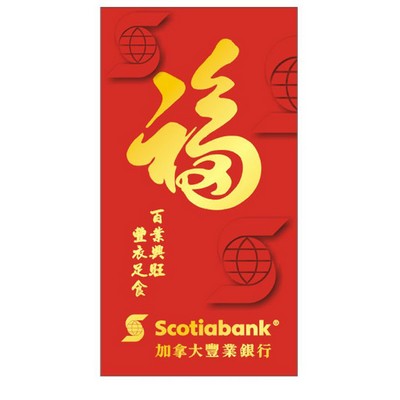 Red Envelope/lucky Money Envelope