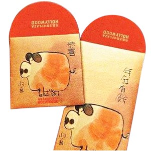 Multi Purpose Red Envelope w/Rounded Flap (8 Cmx16 Cm)